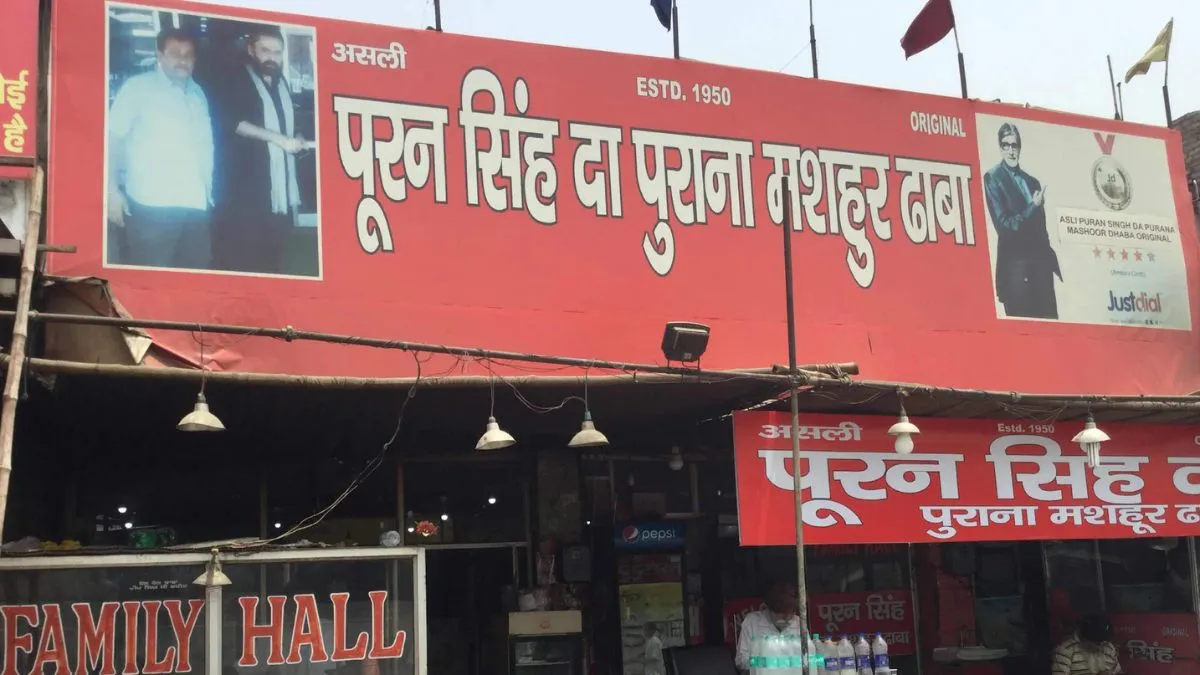 Puran Singh Ka Purana Punjabi Dhaba 