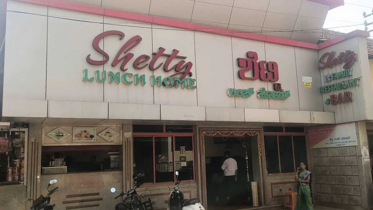 Shetty Lunch Home – Kundapura 
